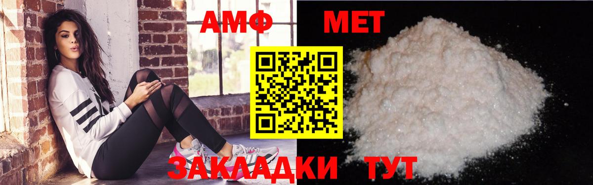 Воркута  АМФЕТАМИН  Вход с VPN  АМФ 98% 