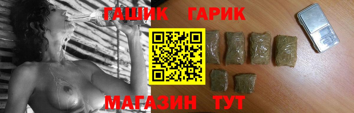 Воркута  Гашиш hashish  Гашиш Cannabis  где найти наркотики  Вход с VPN 