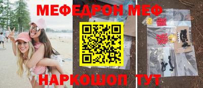 индика Ярославль