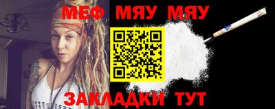 MDMA Янаул
