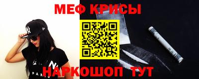 MDMA Янаул