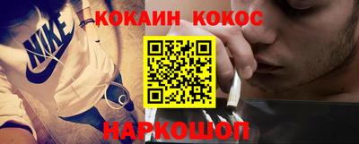 MESCALINE Ярцево