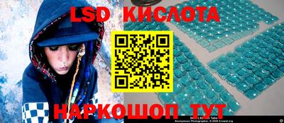 MESCALINE Ярцево