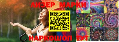 MESCALINE Ярцево