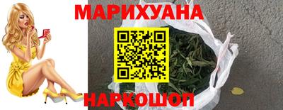 MDMA Янаул
