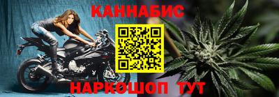 MESCALINE Ярцево