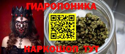 MESCALINE Ярцево