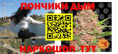 MESCALINE Ярцево