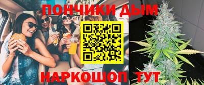 MDMA Янаул