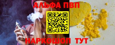 MDMA Янаул