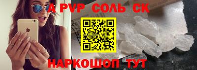 MESCALINE Ярцево