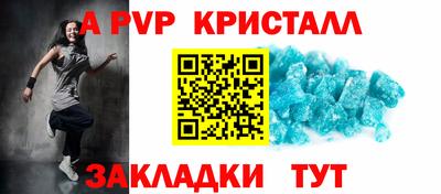 MESCALINE Ярцево