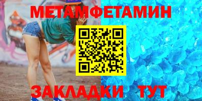 MESCALINE Ярцево