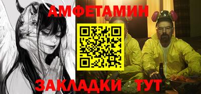 MDMA Янаул
