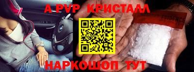 MDMA Янаул