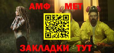 MDMA Анжеро-Судженск