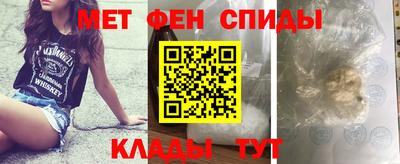MDMA Янаул