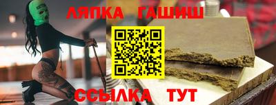 ГАЛЛЮЦИНОГЕННЫЕ ГРИБЫ Ангарск