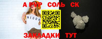 MDMA Янаул