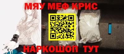 MESCALINE Ярцево