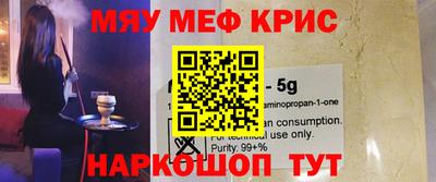 MDMA Янаул