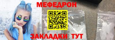 MESCALINE Ярцево
