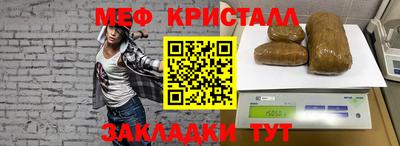 MESCALINE Ярцево