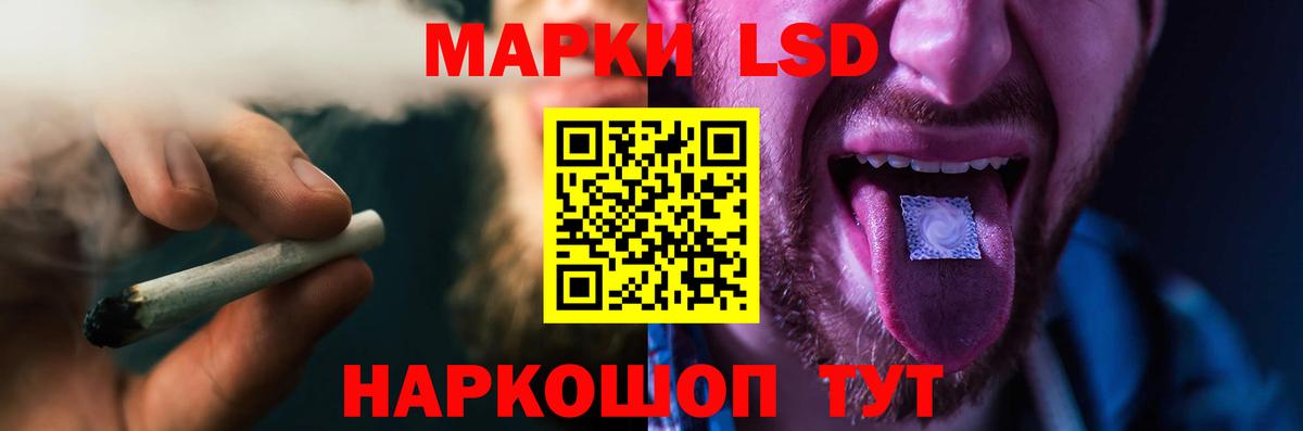 ЛСД экстази ecstasy Воркута