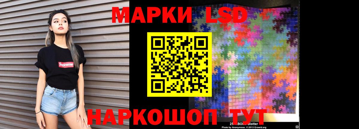 Воркута  Лсд 25 экстази ecstasy  ЛСД экстази кислота  Вход с VPN 