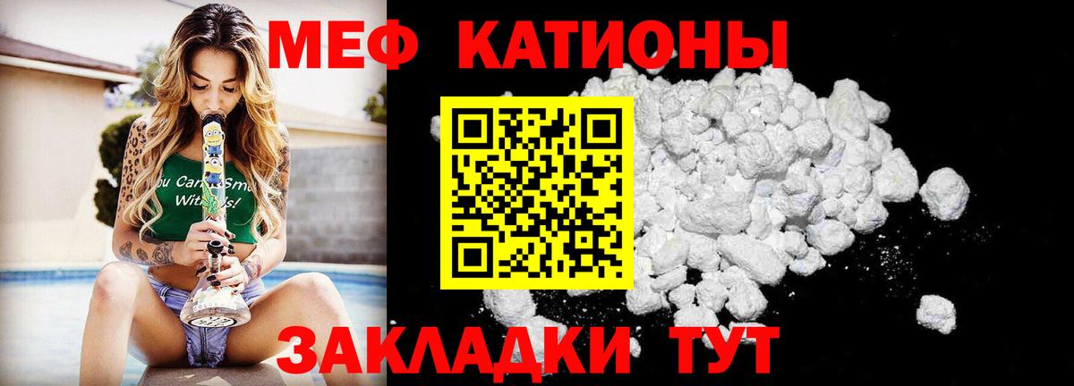 Меф кристаллы Воркута