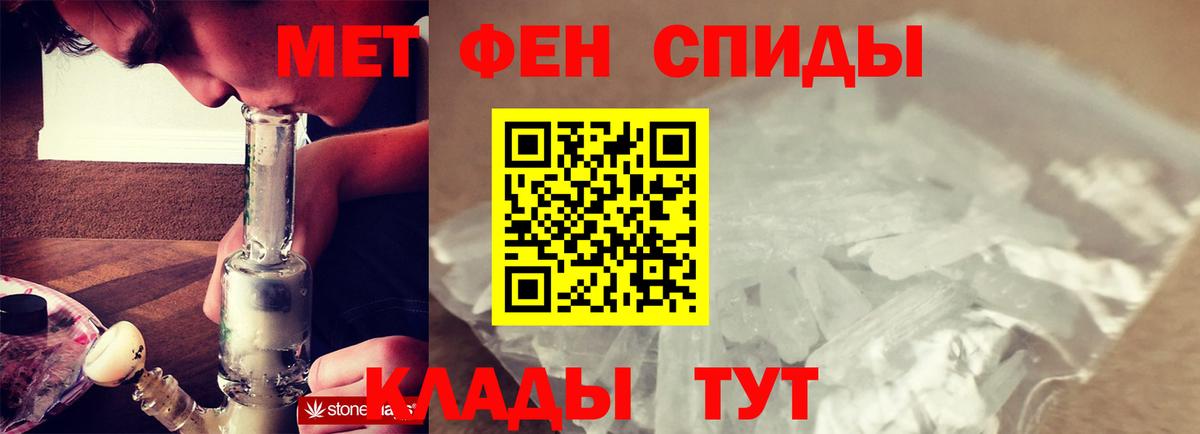 Воркута  Первитин мет  Первитин мет  МЕТАМФЕТАМИН  Вход с VPN 