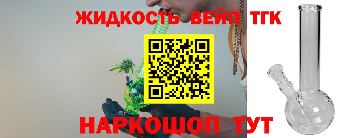 Дистиллят ТГК Wax Воркута
