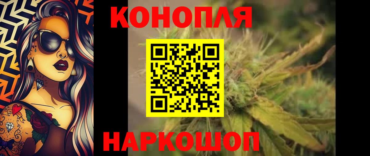 Меф МЯУ МЯУ кристаллы  МЕФ  Экстази  ГАШ  COCAIN  ГАШИШ  Вход с VPN  LSD-25  Воркута  APVP СК кристаллы  Бошки Шишки  Где купить 