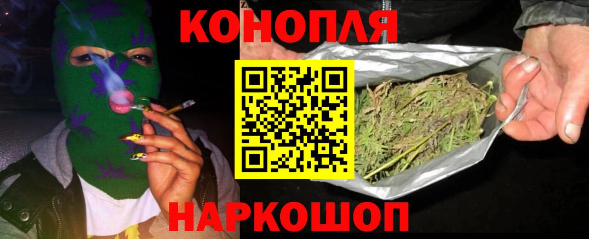 Воркута  МАРИХУАНА планчик  Канабис VHQ  Вход с VPN  Конопля SATIVA & INDICA  Бошки Шишки Amnesia 